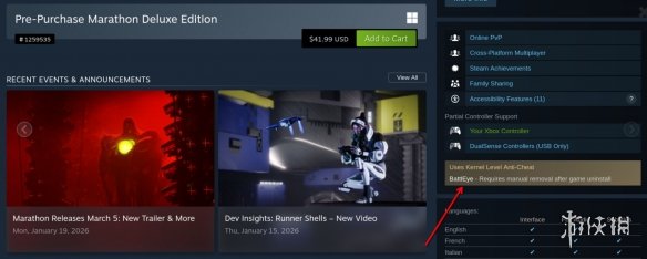 3.8%玩家遭排除?《马拉松》反作弊系统封杀Linux兼容(图2) 3.8%玩家遭排除?《马拉松》反作弊系统封杀Linux兼容(图2)