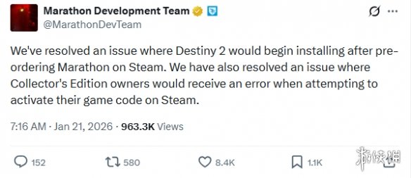 《马拉松》预购竟出Bug! 《命运2》会自动安装至电脑(图3)