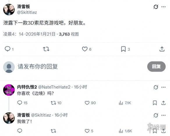 业内人士称：索尼克新3D游戏或延续《未知边境》风格 - Tanyitan情报局