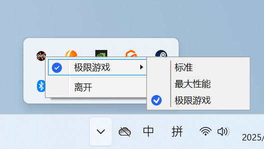 X3D处理器的黄金拍档!X870E AORUS PRO X3D主板评测(图17)