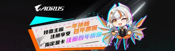 X3D处理器的黄金拍档!X870E AORUS PRO X3D主板评测(图38)