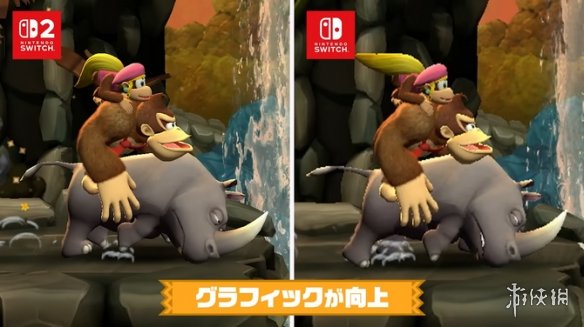 《大金刚回归HD》适配Switch2更新 4K画质加载起飞(图2)