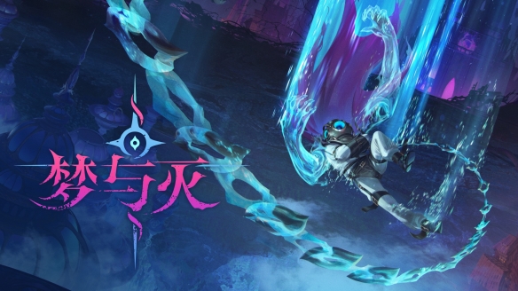 CRITICAL REFLEX公布《梦与灭》将于2026年发售，新一轮Steam - Tanyitan情报局