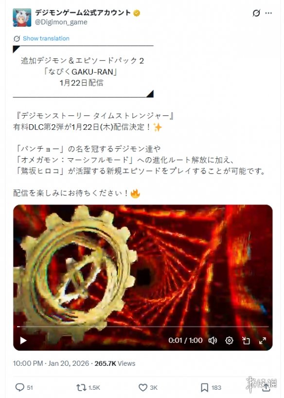 明日上线! 《数码宝贝物语》第二弹付费DLC新预告片 - Tanyitan情报局