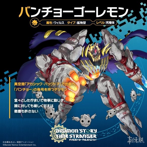 明日上线! 《数码宝贝物语》第二弹付费DLC新预告片(图2)