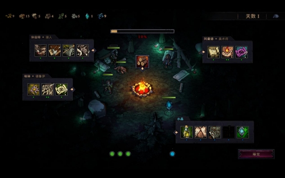 直面腐化！策略肉鸽《灾厄之石》抢先体验，八折开启(图5)