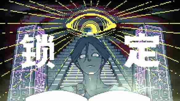 集英社游戏UGA斩获多项荣誉,《OPUS:心相吾山》获“最受期待游戏”大奖(图6) 集英社游戏UGA斩获多项荣誉,《OPUS:心相吾山》获“最受期待游戏”大奖(图6)