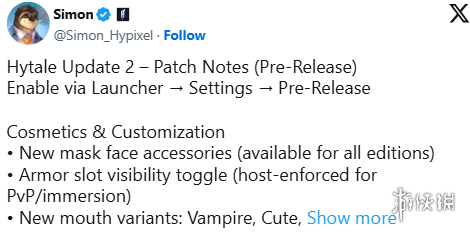《Hytale》推出第二波更新：新增亡灵法术与MOD优化(图2)