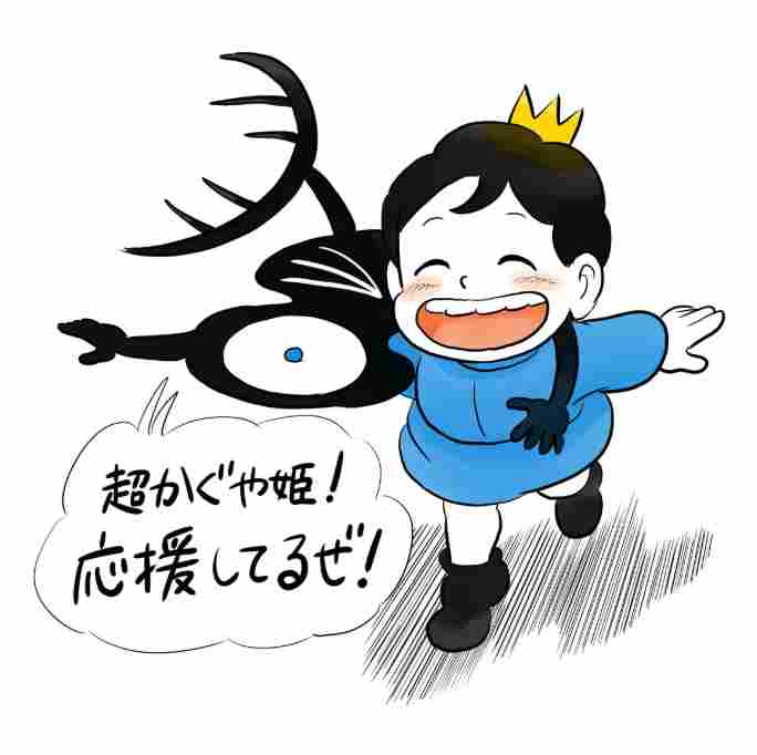 Netflix《超时空辉夜姬!》今天独占发布 岸本齐史等绘图庆贺(图5) Netflix《超时空辉夜姬!》今天独占发布 岸本齐史等绘图庆贺(图5)