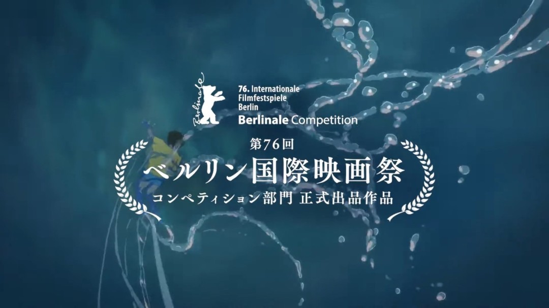 新海诚《你的名字》画师执导!电影《花绿青绽放之日》定档(图2) 新海诚《你的名字》画师执导!电影《花绿青绽放之日》定档(图2)