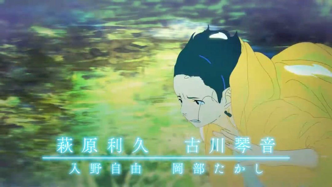 新海诚《你的名字》画师执导!电影《花绿青绽放之日》定档(图7) 新海诚《你的名字》画师执导!电影《花绿青绽放之日》定档(图7)