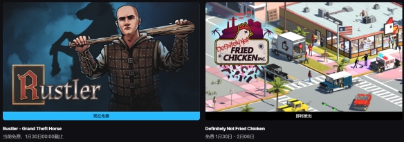 Epic喜加一 ：中世纪开放世界《侠盗猎马人》免费领！ - Tanyitan情报局