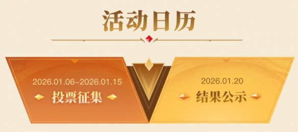 这就叫口碑！996传奇盒子2025年“金屠龙奖”获奖名单正式公布(图2)