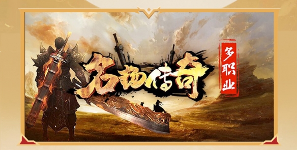 这就叫口碑！996传奇盒子2025年“金屠龙奖”获奖名单正式公布(图12)