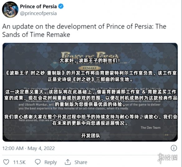 从重制到重置，《波斯王子：时之砂》重制版取消开发(图7)