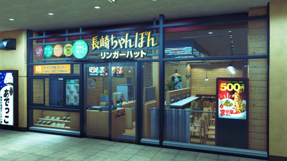 《人中之龙 极３ / 人中之龙３外传 Dark Ties》 付费DLC及合作企业介绍(图14)