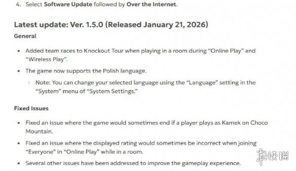 《马车世界》1.5.0更新上线：淘汰赛新增团队竞速模式 - Tanyitan情报局