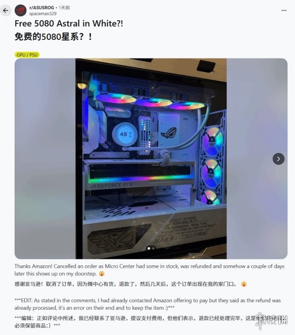 血赚！万元RTX 5080取消订单仍送货 客服直言送你了 - Tanyitan情报局