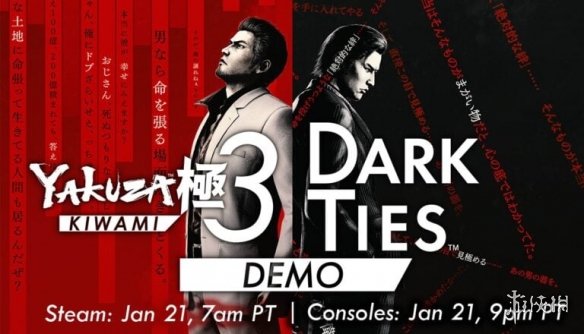 2月11日发售!《如龙:极3 & 黑暗羁绊》PC配置要求公布 - Tanyitan情报局