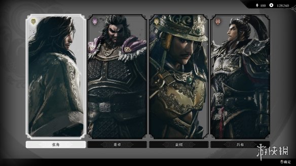 《真·三国无双：起源》DLC“梦幻四英杰”评测：愿与君同袍(图2)