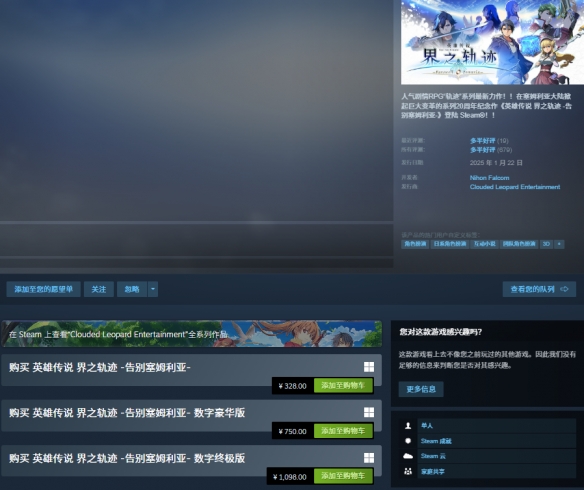 游侠早报:《FF7RE》NS2版M站89分零差评!《时之沙重制版》被育碧砍了(图3) 游侠早报:《FF7RE》NS2版M站89分零差评!《时之沙重制版》被育碧砍了(图3)