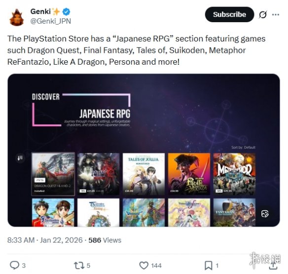 日式RPG爱好者集合！PlayStation竟有“日本RPG”专区 - Tanyitan情报局
