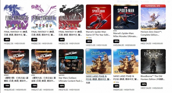 最低可享三折优惠！港服PS商店开启「一月优惠活动」(图2)
