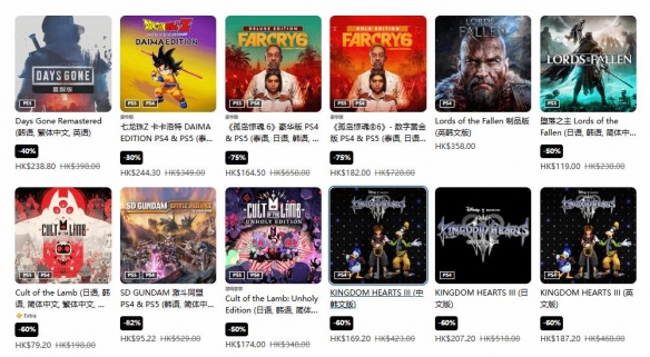 最低可享三折优惠！港服PS商店开启「一月优惠活动」(图4)