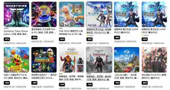 最低可享三折优惠！港服PS商店开启「一月优惠活动」(图5)