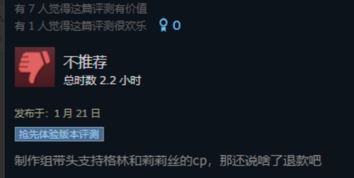 官方带头嗑cp，国gal的底层代码竟是ntr(图1)