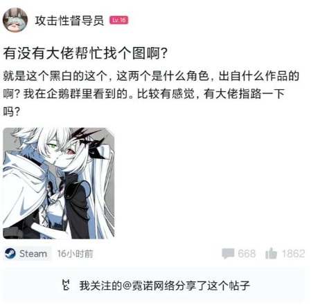 官方带头嗑cp，国gal的底层代码竟是ntr(图6)