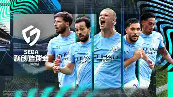 《SEGA 新创造球会2026》现已正式上线！上线宣传片同步公开 - Tanyitan情报局