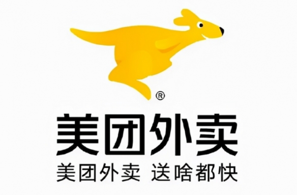 美团2025年第三季度财报：年交易用户数突破8亿！(图2)