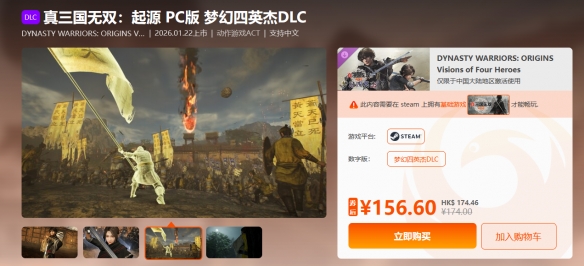 限时闪促 《雾锁王国》《星际裂变》超值特惠(图3) 限时闪促 《雾锁王国》《星际裂变》超值特惠(图3)