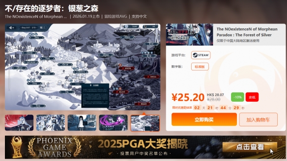 限时闪促 《雾锁王国》《星际裂变》超值特惠(图5) 限时闪促 《雾锁王国》《星际裂变》超值特惠(图5)