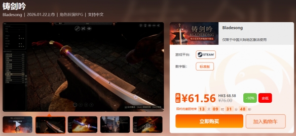 限时闪促 《雾锁王国》《星际裂变》超值特惠(图7) 限时闪促 《雾锁王国》《星际裂变》超值特惠(图7)