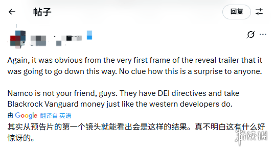 《噬血代码2》角色捂太严!玩家吐槽:这是最大尺寸?(图5) 《噬血代码2》角色捂太严!玩家吐槽:这是最大尺寸?(图5)