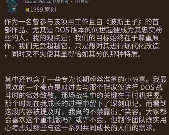 已接近完成!《波斯王子:时之沙重制版》开发内幕曝光(图2) 已接近完成!《波斯王子:时之沙重制版》开发内幕曝光(图2)