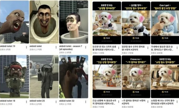 AI劣质视频点击量全球排行榜:韩国84.5亿次遥遥领先!(图2)