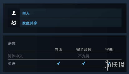 《神鬼寓言4》Steam页面信息显示本作不支持中文？！(图3)