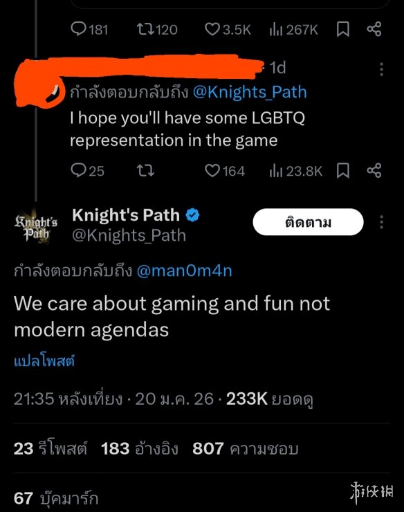 工作室拒绝加入LGBT内容后被唱衰:低配《天国拯救》(图3) 工作室拒绝加入LGBT内容后被唱衰:低配《天国拯救》(图3)