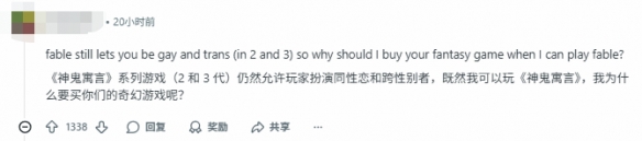 工作室拒绝加入LGBT内容后被唱衰:低配《天国拯救》(图5) 工作室拒绝加入LGBT内容后被唱衰:低配《天国拯救》(图5)