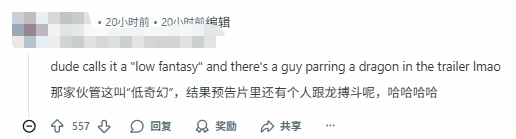 工作室拒绝加入LGBT内容后被唱衰:低配《天国拯救》(图6) 工作室拒绝加入LGBT内容后被唱衰:低配《天国拯救》(图6)