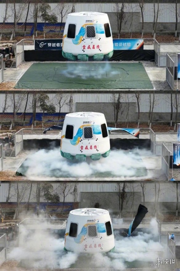 300万一张！中国商业飞船船票预售：2028年载人起飞 - Tanyitan情报局