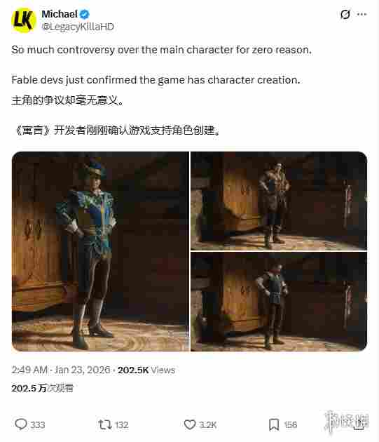 终于能改脸了？《神鬼寓言4》角色创建器引网友热议 - Tanyitan情报局