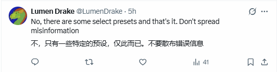 终于能改脸了？《神鬼寓言4》角色创建器引网友热议(图4)