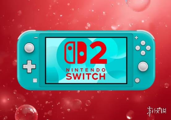 Switch 2 Lite掌机曝光：无底座+固定手柄 预估350美元 - Tanyitan情报局