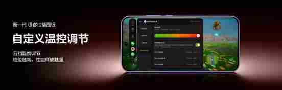 165Hz潮玩电竞旗舰，真我Neo8正式发布首销2399元起(图3)