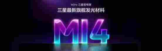 165Hz潮玩电竞旗舰，真我Neo8正式发布首销2399元起(图9)