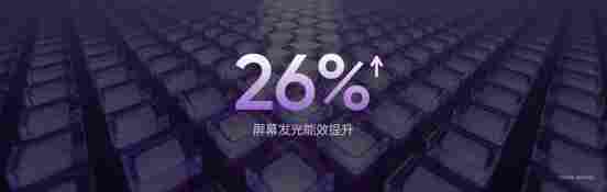 165Hz潮玩电竞旗舰，真我Neo8正式发布首销2399元起(图10)